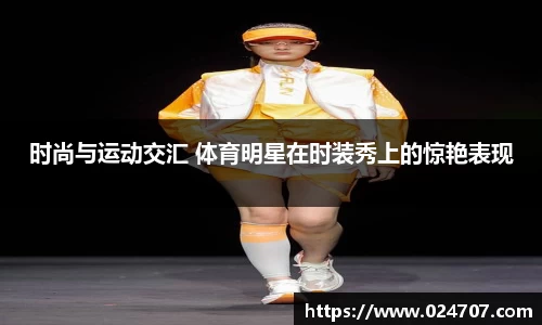 完美体育在线入口官网
