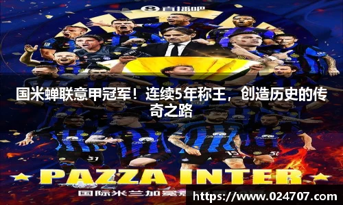 完美体育官网