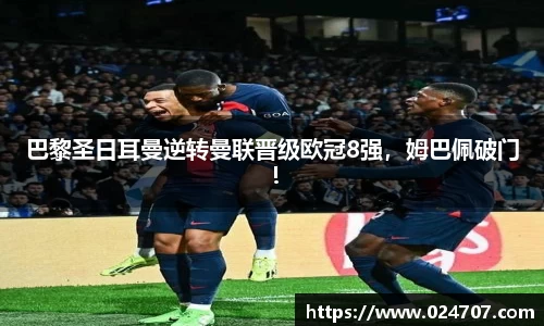 完美体育app下载安装