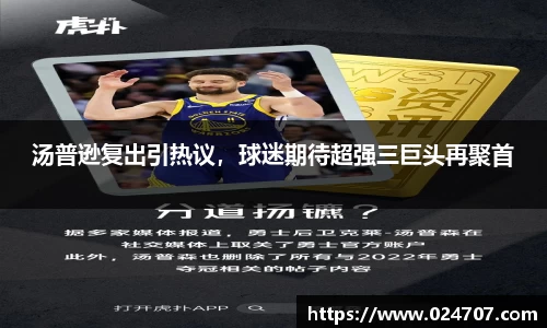 完美体育在线入口官网