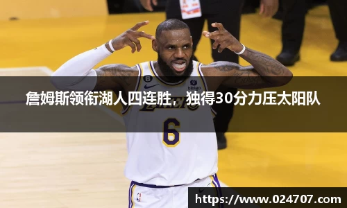 完美体育官网