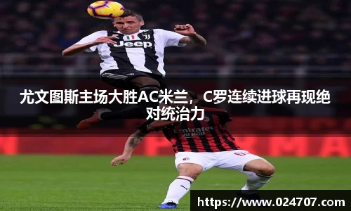 完美体育在线入口官网