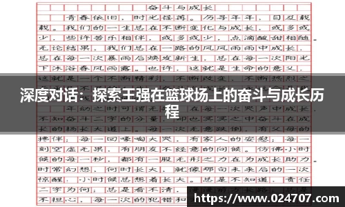完美体育在线入口官网