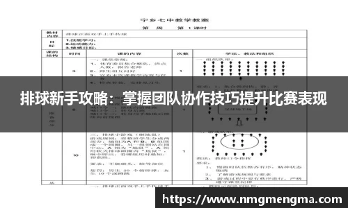 完美体育