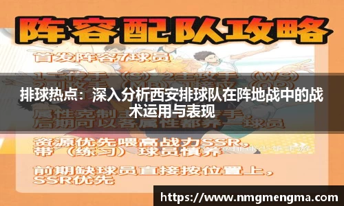 完美体育