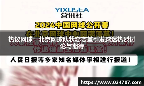 完美体育