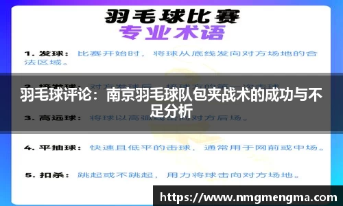 完美体育