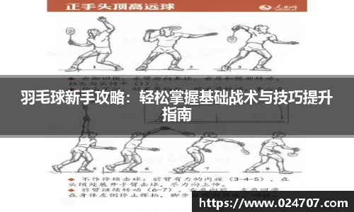 完美体育在线入口官网