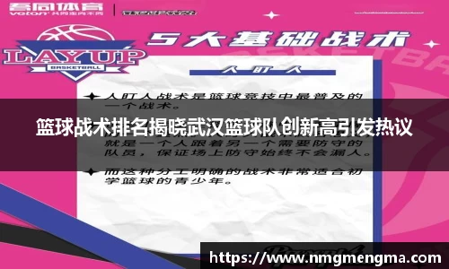 完美体育app下载安装