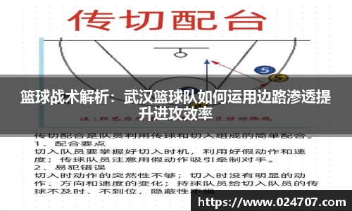 完美体育在线入口官网
