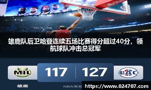 完美体育官网