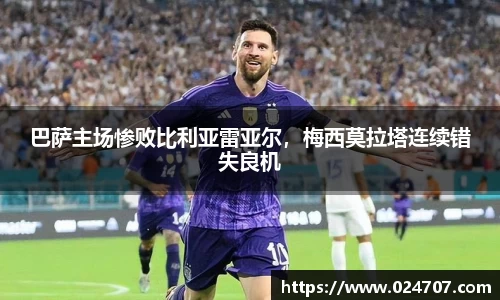完美体育官网