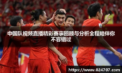 完美体育在线入口官网