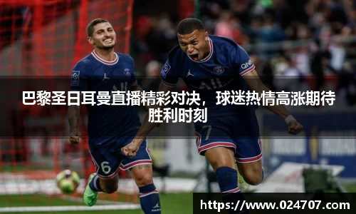 完美体育在线入口官网