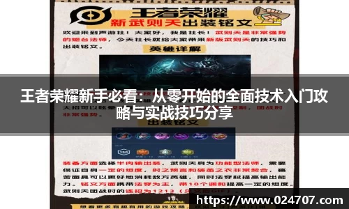 完美体育在线入口官网