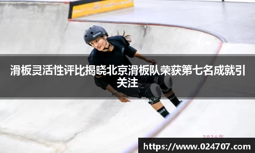 完美体育app下载安装