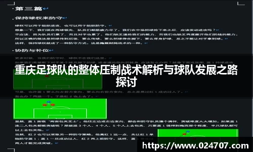 完美体育在线入口官网