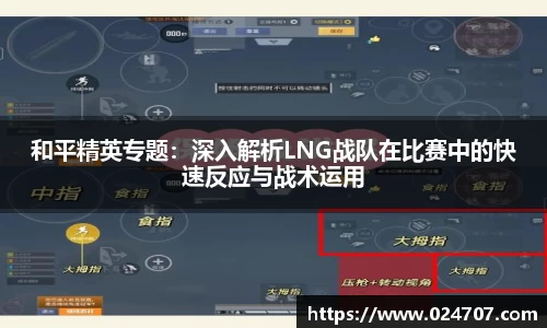 完美体育在线入口官网