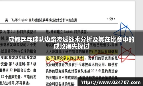 完美体育在线入口官网