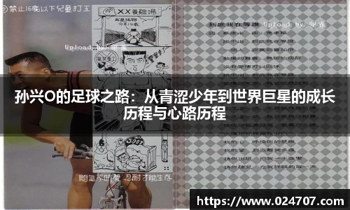 完美体育app下载安装