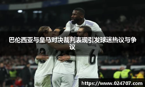 完美体育官网