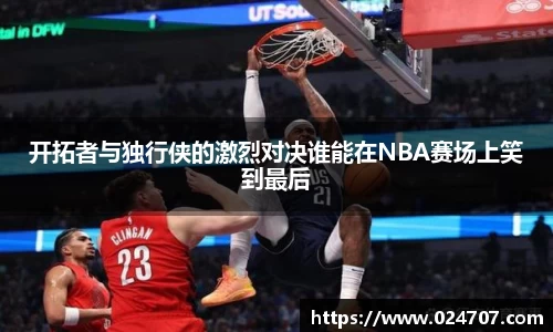 完美体育在线入口官网